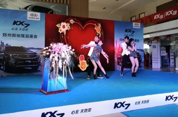 现代